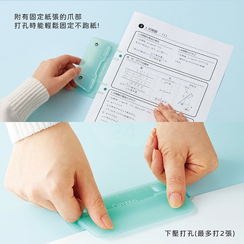 【日本文具】K0KUYO Campus PN-C2M 便攜式 6mm 雙孔打孔機 2孔打孔器 打洞機 打洞器 灰色