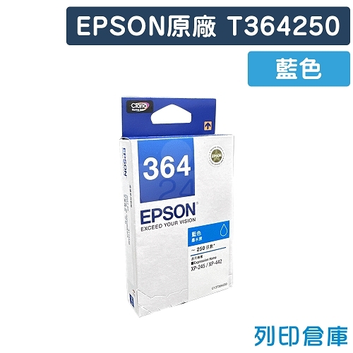 EPSON T364250 / C13T364250 (NO.364) 原廠藍色墨水匣