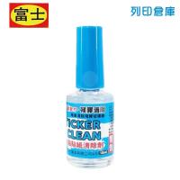 富士 CA1015 標籤清除劑 / 自黏貼紙清除劑 18ml (瓶)
