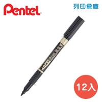 PENTEL 飛龍 NS75 黑色 1.2mm 細字油性筆 12支/盒