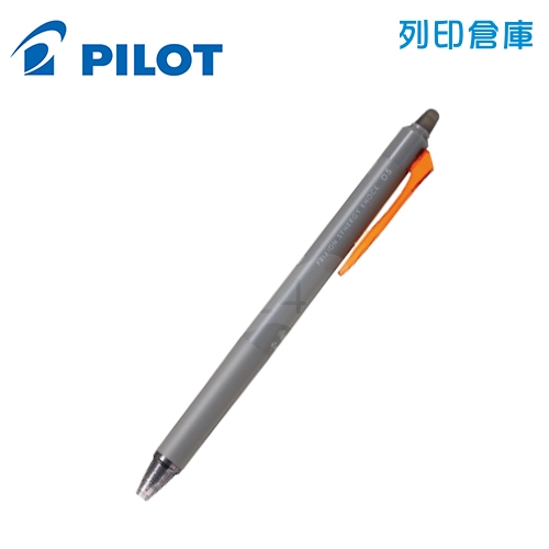 PILOT 百樂 LFSK-15-O 橘色 0.5 新極灰魔擦筆 擦擦筆 1支
