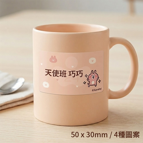 NIIMBOT精臣 B系列適用 / 50x30mm 卡通標籤貼 卡娜赫拉的小動物標籤帶 心動日和 ( 230張 / 4種圖案 )
