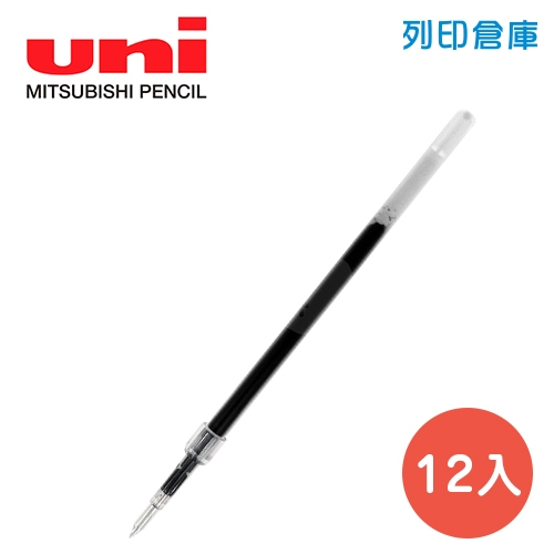 UNI 三菱 SXR-10 黑色 1.0 國民溜溜鋼珠筆芯 12入/盒