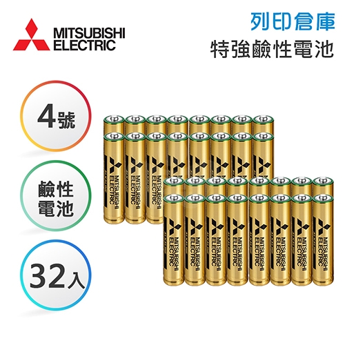 MITSUBISHI三菱 4號 超特強鹼性電池4入*8組