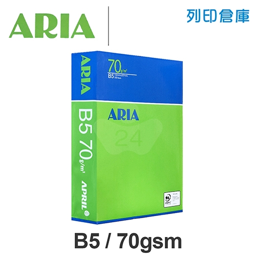 ARIA 事務用影印紙 B5 70g 70磅 (單包裝)