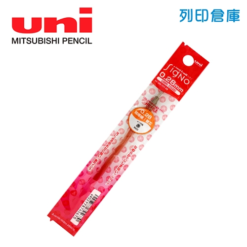 UNI 三菱 UMR-1 0.28 超極細鋼珠筆芯 -紅色1支