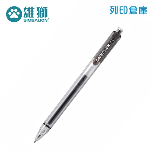 SIMBALION 雄獅 GL-535 黑色 0.5 自動中性筆 1支