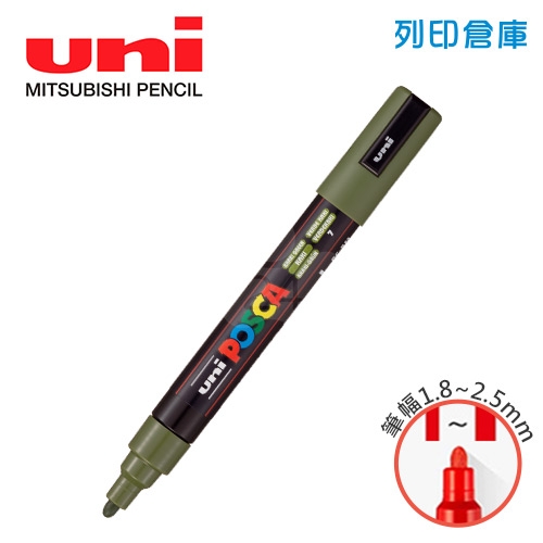 UNI三菱 POSCA PC-5M.KHA.G 圓頭 中字丸芯 水性壓克力顏料筆 不透明水性麥克筆 7卡其綠色