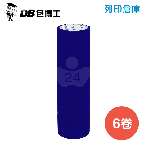 包博士 OPP 彩色透明封箱膠帶 彩色膠帶 48mm*50y 藍色 (6捲/束)