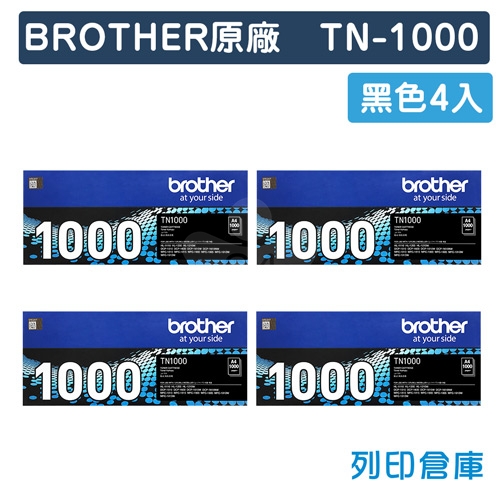 BROTHER TN-1000 / TN1000 原廠黑色碳粉匣(4黑)