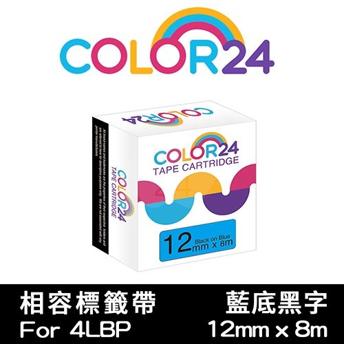 【COLOR24】for EPSON LC-4LBP / LK-4LBP 藍底黑字相容標籤帶(寬度12mm)