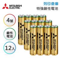 MITSUBISHI三菱 4號 超特強鹼性電池4入*3組