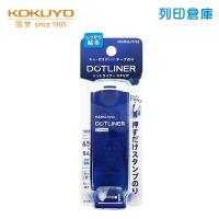 【日本文具】KOKUYO 國譽 DM460-08 2WAY好黏便利貼 蓋壓+滑行 兩用式點點雙面膠立可帶