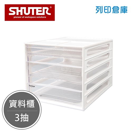 SHUTER 樹德 DD-1221 A4資料櫃 白色 3抽 (個)