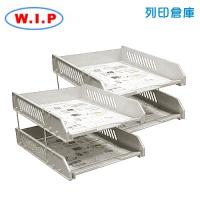 WIP 台灣聯合 BH-550 二層活動公文架A4-米 2個