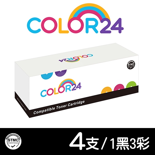 【COLOR24】for Brother 1黑3彩超值組 TN-351BK / TN-351C / TN-351M / TN-351Y 相容碳粉匣