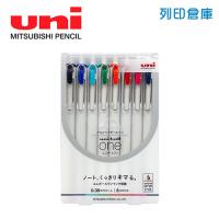 【日本文具】UNI三菱 Uni-Ball One UMNS-38.8C 0.38 超細自動鋼珠筆 8色／組