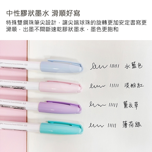 【日本文具】PENTEL飛龍 XLRN5-B 紅色 0.5 中性原子筆筆芯 1支