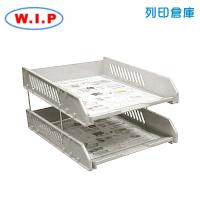 WIP 台灣聯合 BH-550 二層活動公文架A4-米 1個