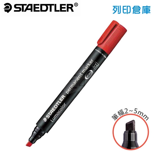 STAEDTLER施德樓 MS350-2 紅色 斜頭 防乾油性麥克筆 1支