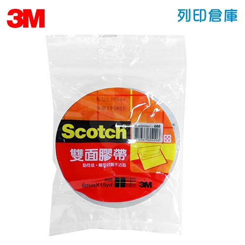 3M Scotch 668雙面膠帶 6mm*15Y (卷)