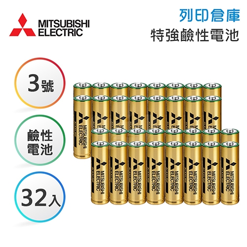 MITSUBISHI三菱 3號 超特強鹼性電池4入*8組