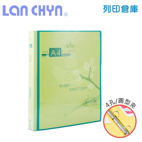 連勤 LC-4A G 四孔圓型無耳夾 PP資料夾（封面可抽換）－綠色1本