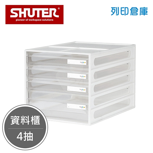 SHUTER 樹德 DD-1213 A4資料櫃 白色 4抽 (個)