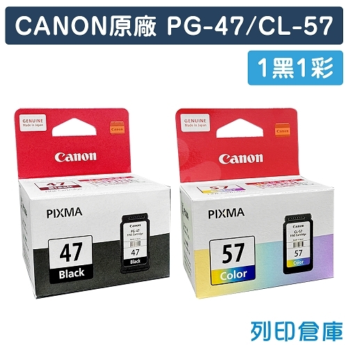 CANON PG-47 + CL-57 原廠墨水超值組(1黑1彩)