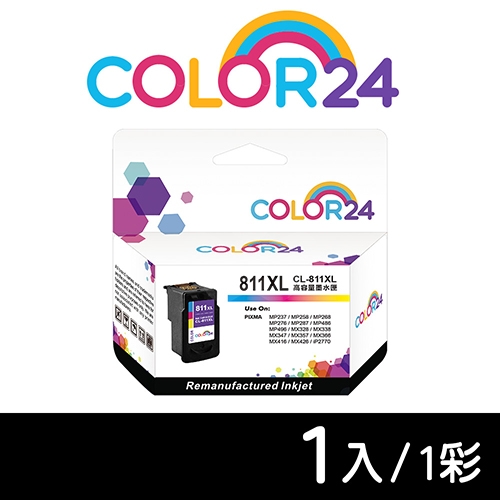 【COLOR24】for CANON CL-811XL 彩色高容環保墨水匣