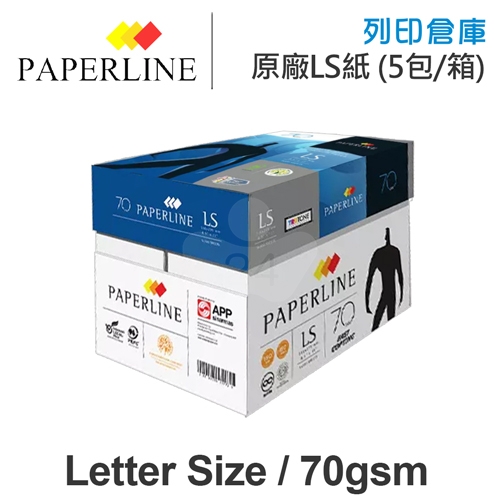 PAPERLINE 多功能影印紙 A11 / Letter Size LS 70g 70磅 (5包/箱)