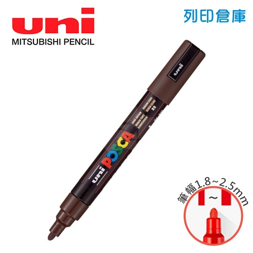 UNI三菱 POSCA PC-5M.D.BN 圓頭 中字丸芯 水性壓克力顏料筆 不透明水性麥克筆 22深茶色