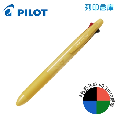 PILOT 百樂 BH41AB-155-Y 4+1多功能筆 0.5－黃桿1支