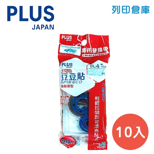 PLUS 普樂士 TG-611 旋轉雙面膠內帶 (10個/組)