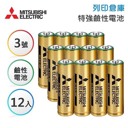 MITSUBISHI三菱 3號 超特強鹼性電池4入*3組