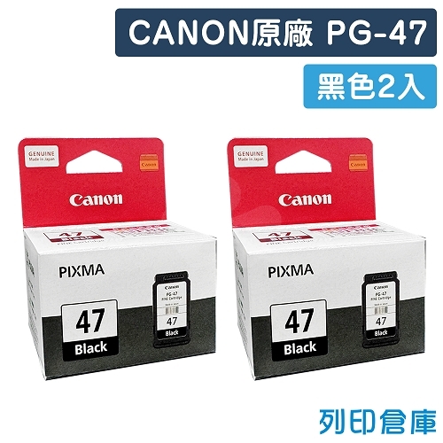 CANON PG-47 / PG47 原廠黑色墨水匣(2黑)