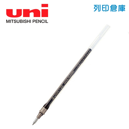 UNI 三菱 UMR-1 0.28 超極細鋼珠筆芯 -黑色1支