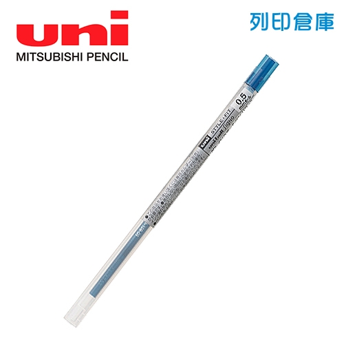 UNI三菱 UMR-109-05 Style Fit 0.5 中性變芯鋼珠筆筆芯 深藍色 1支
