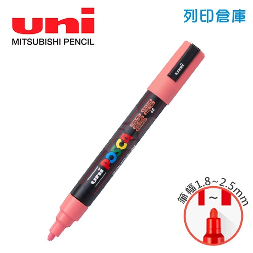UNI三菱 POSCA PC-5M.CO.P 圓頭 中字丸芯 水性壓克力顏料筆 不透明水性麥克筆 66珊瑚粉