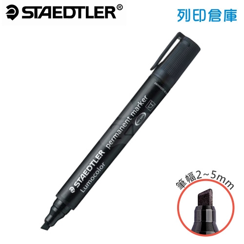 STAEDTLER施德樓 MS350-9 黑色 斜頭 防乾油性麥克筆 1支