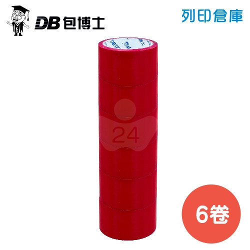 包博士 OPP 彩色透明封箱膠帶 彩色膠帶 48mm*50y 紅色 (6捲/束)