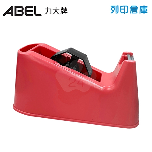 ABEL 力大牌 03918 TD-100 2用膠帶台(3吋軸心內含1吋軸心 / 適24mm以內膠帶) - 紅