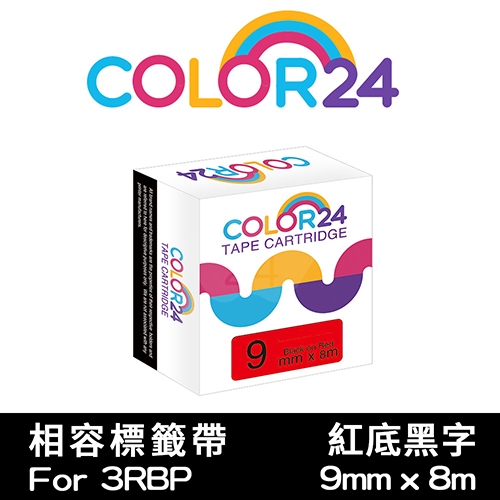 【COLOR24】for EPSON LC-3RBP / LK-3RBP 紅底黑字相容標籤帶(寬度9mm)