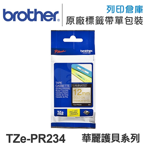 Brother TZe-PR234 華麗護貝系列華麗白底金字標籤帶(寬度12mm)