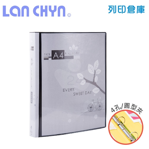 連勤 LC-4A K 四孔圓型無耳夾 PP資料夾（封面可抽換）－黑色1本