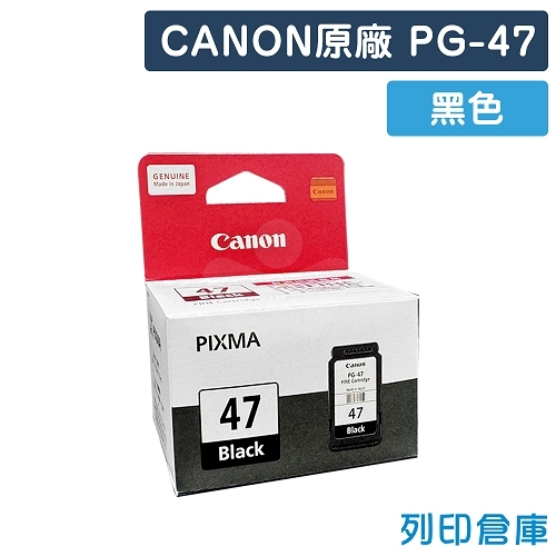CANON PG-47 / PG47 原廠黑色墨水匣