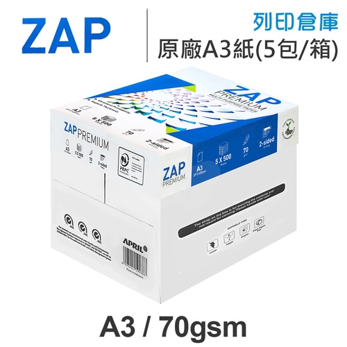 ZAP 多功能影印紙 A3 70g 70磅 (5包/箱)