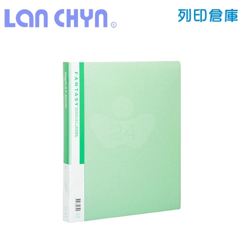 連勤 LC-340-0 果凍色系 A4／30孔塑鋼夾 活頁PP資料夾（無內頁）－綠色1本