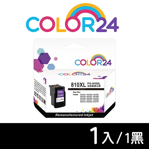 【COLOR24】for CANON PG-810XL 黑色高容環保墨水匣