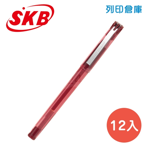 SKB 文明 G-1501 紅色 1.0 中性筆 12支/盒